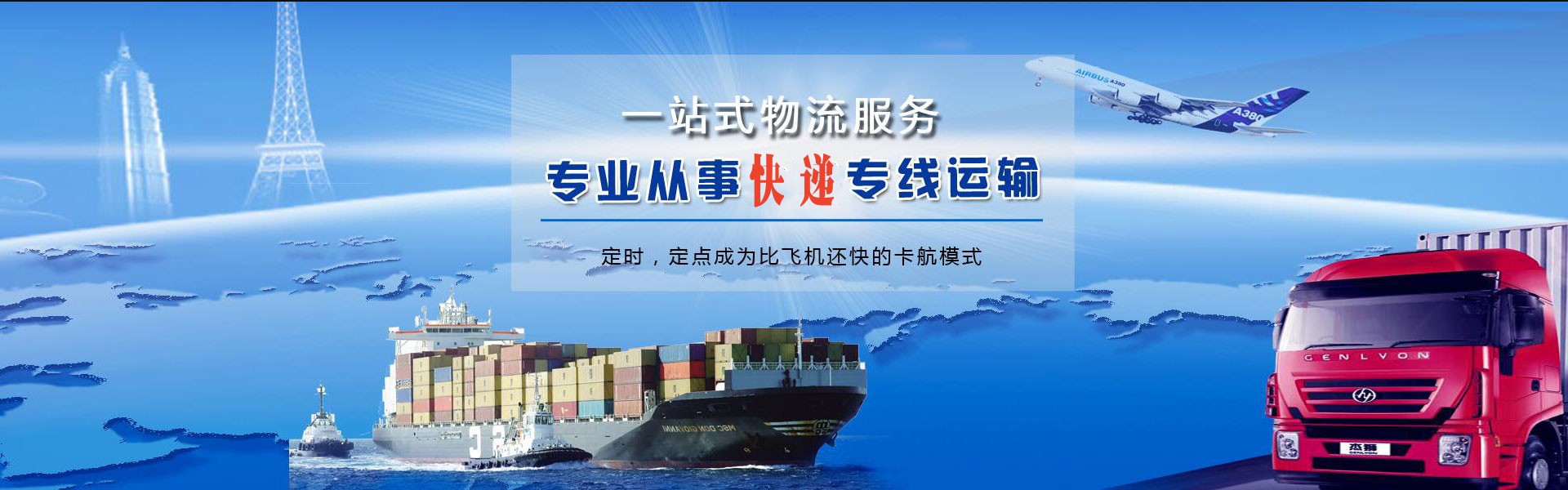 昭山到加拿大物流公司-昭山至加拿大物流专线-昭山空运到加拿大-优时通物流有限公司